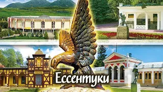 Парк в Ессентуках 07.05.24