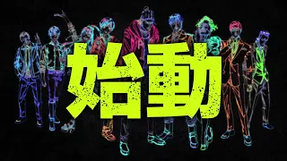 Trailer - Kabuki chou Sherlock