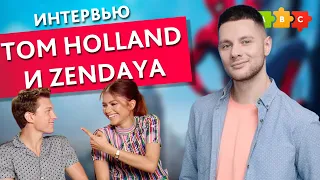 Интервью Tom Holland и Zendaya || Puzzle English