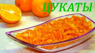 Цукаты из апельсиновых корочек. Рецепт.