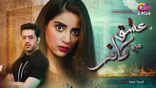 Ishq Mein Kafir - Episode 22 - Apluss Dramas - Goher Mumtaz, Saboor Ali - Pakistani Drama