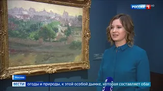 Открытие выставки Константина Кузнецова. Вести
