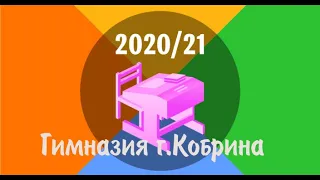 Учитель года 2021г