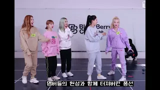 누가 그렇게 귀엽게 소리 지르래 (이달의소녀 김립)