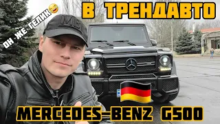 КУБ MERCEDES-BENZ G500 4X4 GELAENDEWAGEN 2002 G 55 AMG на обзоре в ТрендАвто