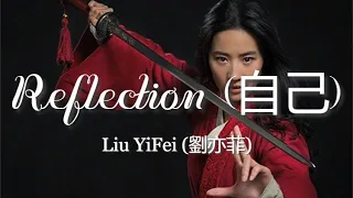 liu yifei- reflection (mandarin version) (lyric video)