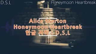 Alice Merton - Honeymoon Heartbreak [ 한글 가사 / 자막 ]