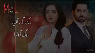 Ab dekh khuda kya krta h ost...