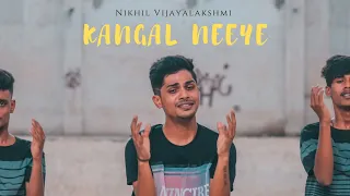 Kangal Neeye - Dance Cover | Nikhil Vijayalakshmi Choreography | Sithara Krishnakumar | G.V Prakash