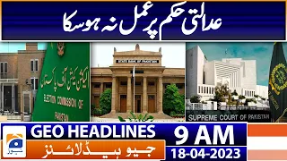 Geo Headlines Today 9 AM | Election Funds: Court order could not be implemented | 18th April 2023