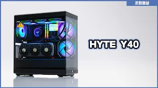 감각있는 브랜드는 다르네요. HYTE Y40 게이밍 빌드입니다. / 13600KF / RTX 4070 Ti