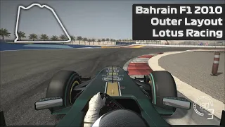 Bahrain Outer layout - F1 2010