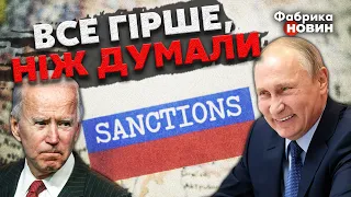 ☝️УДАР ЗАПАДА с треском ПРОВАЛИЛСЯ. Алексашенко: надежд на КРАХ РОССИИ нет. У Киева большие ПРОБЛЕМЫ