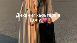 Доттаг|а☺️❤️