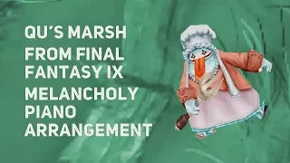 TPR - Qu's Marsh - A Melancholy Tribute To Final Fantasy IX