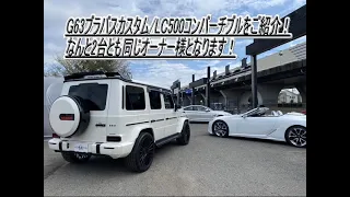 ブラバスカスタムでカッコよくキマったG63をご紹介！