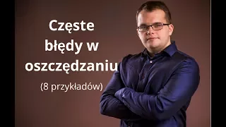 Częste błędy w oszczędzaniu - 8 przykładów jak NIE oszczędzać