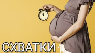 ВЛОГ ✔️СХВАТКИ, МЫ ПОШЛИ В РОДИЛЬНОЕ ОТДЕЛЕНИЕ, РОДДОМ И РОДЫ | РЕАЛЬНАЯ ЖИЗНЬ ЭТО #СЕМЬЯ