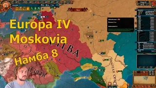 Europa IV Moskovia #8