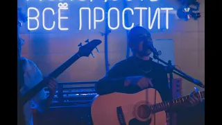 Парень спел Баста - Медлячок (Выпускной) на концерте (2023)