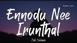 Ennodu Nee Irunthal Lyrics - 3 | @ARRahman x Sid Sriram x Sunitha | Vikram | Amy Jackson