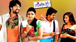 Gokula || Kannada Movie Part - 2 || Yash, Vijay Raghavendra || Pooja Gandhi, Nakshatra || KGF || HD