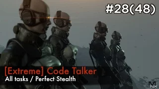 【MGSV:TPP】Episode 28(48) : [Extreme] Code Talker (S Rank/All Tasks/Perfect Stealth)