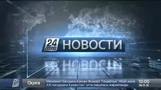 Выпуск новостей 10:00 от 09.01.2020