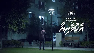 MTCC Rayyithunge Ekuveriyaa