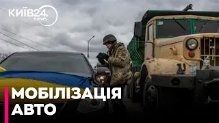 Вилучення авто для ЗСУ, електронні повістки, оновлення даних в ТЦК - розбір нового закону