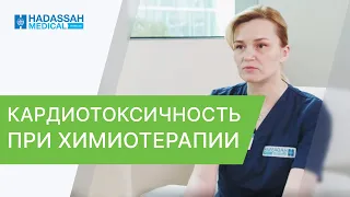 ❤️ Как химиотерапия влияет на сердце, как избежать осложнений? Как химиотерапия влияет на сердце.12+