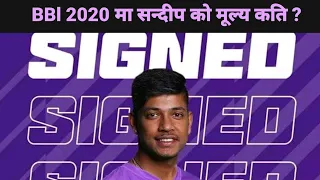 Sandeep In BBL 2020 Hobart Hurricanes Officially sign Sandeep Lamichhane for 2020/21 season❤.