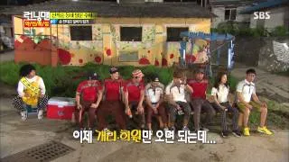 런닝맨 20130804 #13(8)