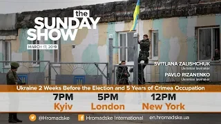 The Sunday Show with Ukrainian MPs Svitlana Zalishchuk and Pavlo Rizanenko