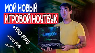 НОВЫЙ Lenovo Legion Y9000P с OZON