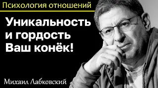 MIKHAIL LABKOVSKY - You have to be proud and individual and you will be loved