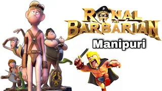 Ronald The Barbarian || Explained in Manipuri || Enjoy the adventures of Ronald ||