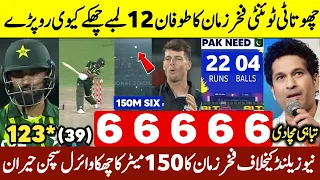 Fakhar Zaman Unbelievable Batting Against New Zealand || NZ Tour Of Pak 4th T20 Match