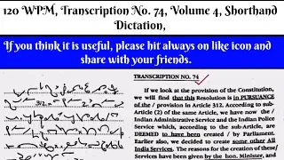 120 WPM, Transcription No  74, Volume 4, Shorthand Dictation, Kailash Chandra,With ouline & Text