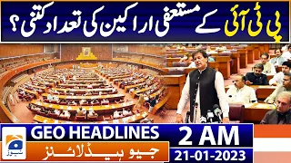 Geo News Headlines 2 AM - PTI in national assembly - Shah Mehmood | 21st Jan 2023