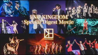 12月の2019 FNC KINGDOM開催を記念し、前回2017 FNC KINGDOMでのライブのダイジェスト映像を大公開！第五弾はヨンファのステージ☆