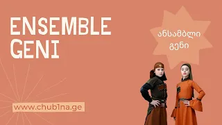 ✔ Ensemble GENI / ანსამბლი ,,გენი“ - ვიდეორგოლი / 04.12.2021 / Great Performance / CHUB1NA.GE