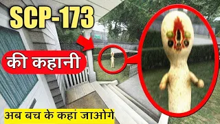 scp-173 explained in Hindi !scp-173 की कहानी। scp devraj