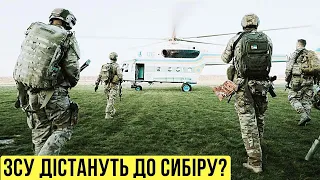 🔴 ЗСУ дістає до Сибіру? / ОП прибирає мерів. День 287 🔴 БЕЗ ЦЕНЗУРИ наживо