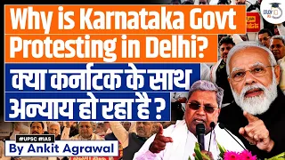 ‘Chalo Delhi’: Why is Karnataka Congress Protesting Against Centre Today? | UPSC GS2