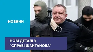 СБУ оприлюднила аудіо про те, як вербувальник Шайтанова керував бойовиками на Донбасі