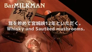 NIKKA WHISKY SINGLE MALT "MIYAGIKYO" 12 years old and Sautéed mushrooms.