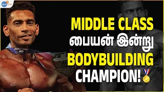 🏋 Bodybuilding மூலம் லட்சங்களில் 🤑 சம்பாதிக்கலாம்! | Delta Dilip | Josh Talks Tamil