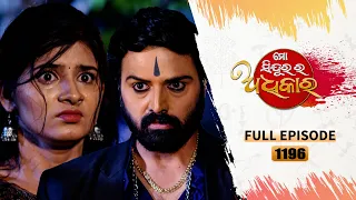 Mo Sindurara Adhikara | Full Ep 1196 | 14th April 2024 | Odia Serial | Tarang TV