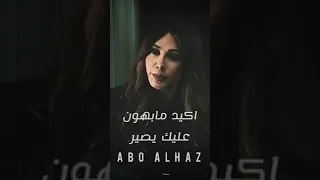 علاء طلب من ست عبلة تساعد سومر 🤭.ايدي بزنارك سومر🤣🤣#كسر_عضم #الحكم #تريند 🥰#اشترك_بل_قناة